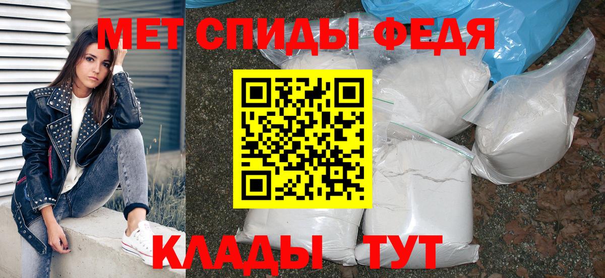 АМФЕТАМИН  АМФ VHQ  АМФ  Мирный  Вход с VPN 