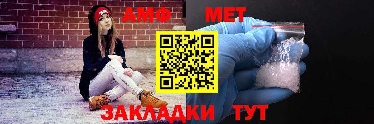 АМФ Premium Мирный