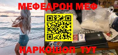 меф VHQ Донской