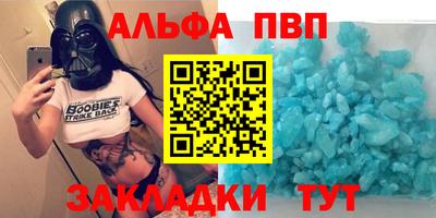 меф VHQ Донской