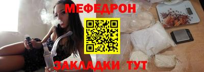 меф VHQ Донской