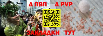 меф VHQ Донской