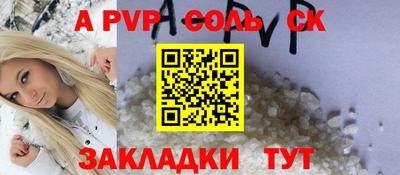 PSILOCYBIN Донецк