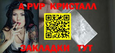 меф VHQ Донской