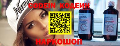 PSILOCYBIN Донецк