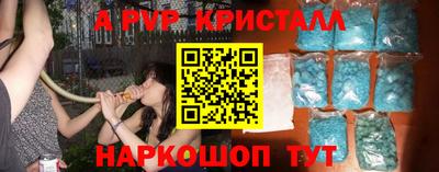 PSILOCYBIN Донецк