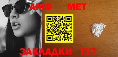 меф VHQ Донской
