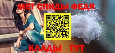 меф VHQ Донской