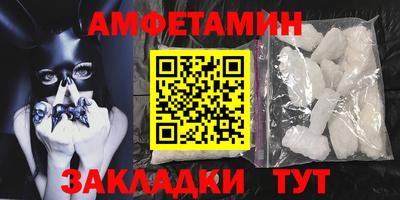 PSILOCYBIN Донецк