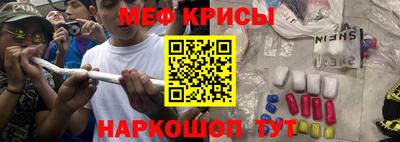 меф VHQ Донской