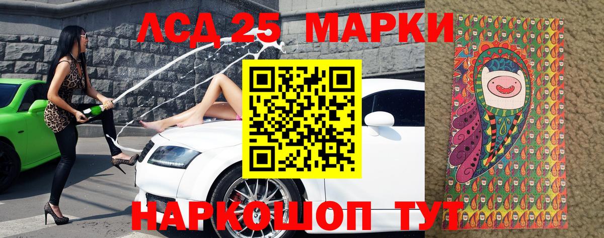 Марки 25I-NBOMe 1,8мг  Марки NBOMe  Мирный  Вход с VPN 