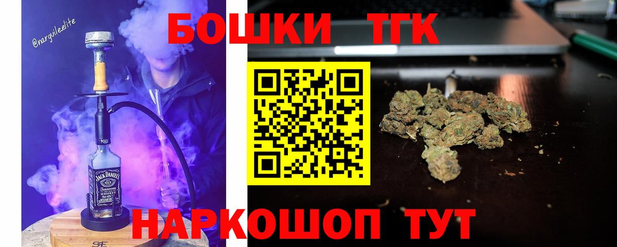 Мирный  Каннабис семена  Вход с VPN  Конопля тримм 